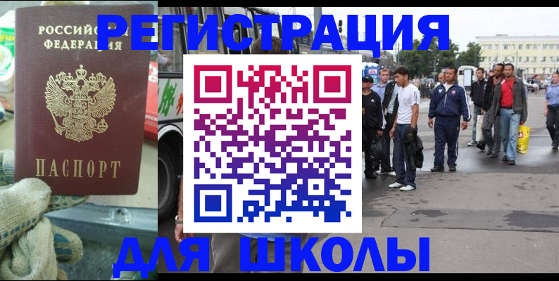 регистрация для дет. сада в Новокуйбышевске