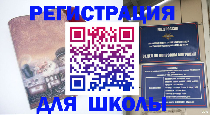 пропишу в квартире в Новокуйбышевске